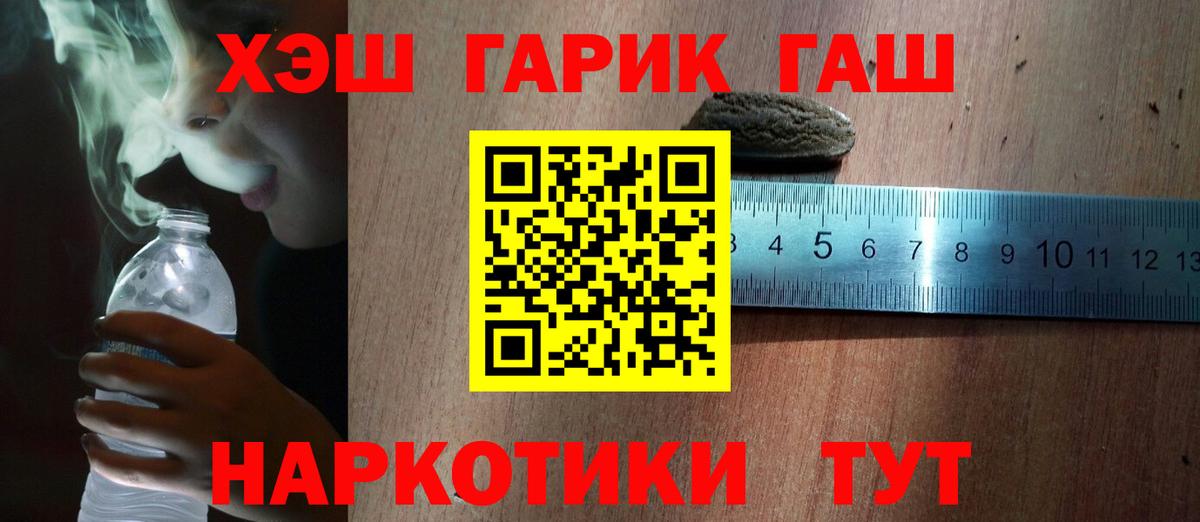 ГАШ Premium Краснодар