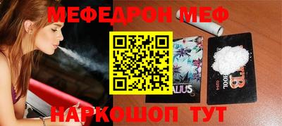 прущая мука Дубна