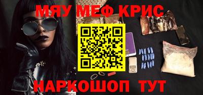 бутират Донской
