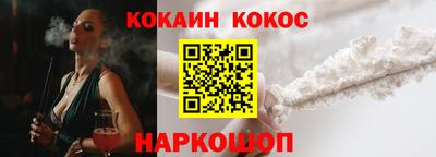 бутират Донской