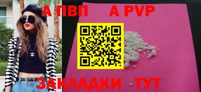 бутират Донской