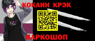 mdma Донецк
