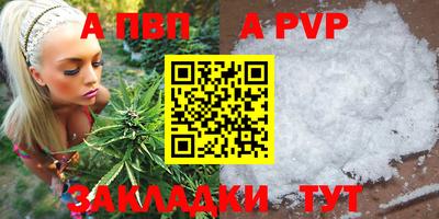 бутират Донской