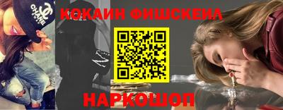 mdma Донецк