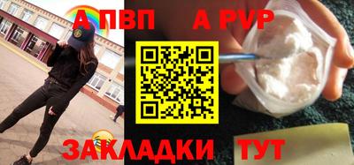mdma Донецк