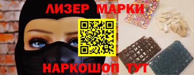 mdma Донецк