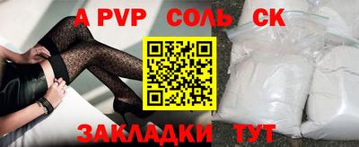 прущая мука Дубна