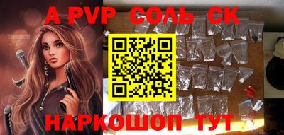 прущая мука Дубна
