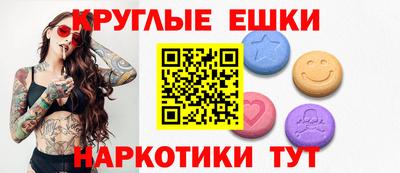 бутират Донской