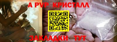 mdma Донецк