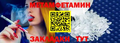 бутират Донской