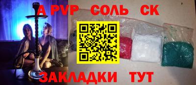 прущая мука Дубна