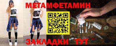 бутират Донской