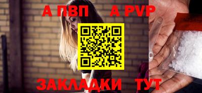 бутират Донской