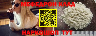 бутират Донской
