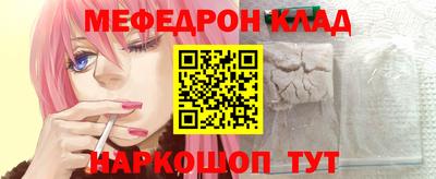 бутират Донской