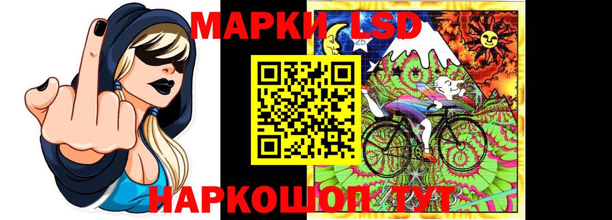 ЛСД экстази ecstasy Краснодар