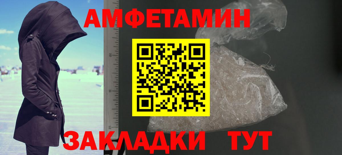 Первитин мет Краснодар