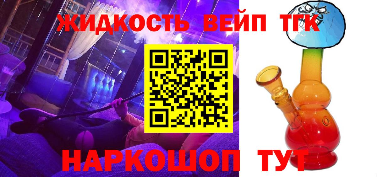 ТГК Wax Краснодар