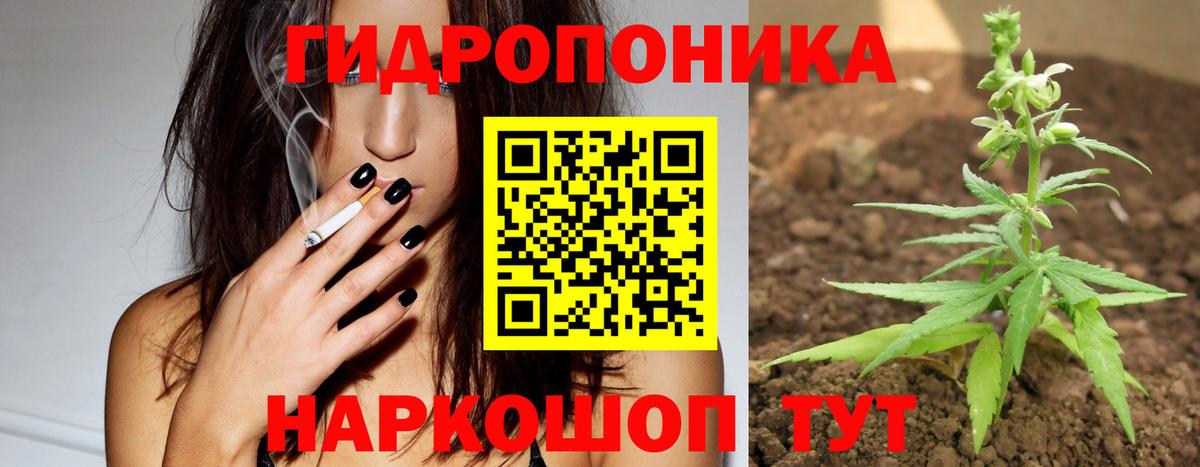 Меф мяу мяу Краснодар