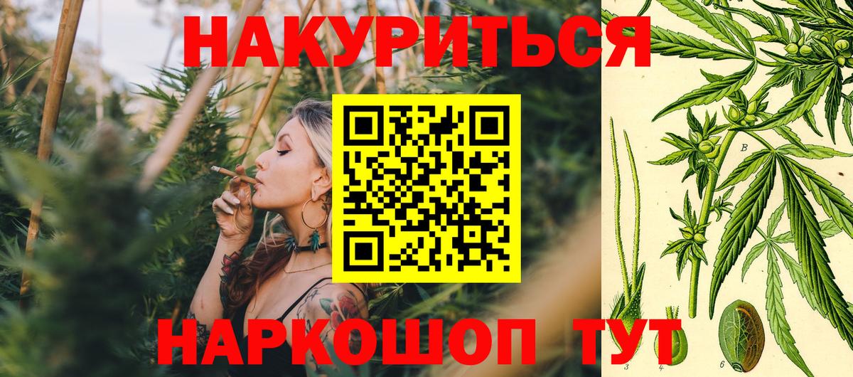 Шишки марихуана ГИДРОПОН Краснодар